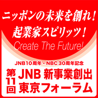 JNB200ﾃ・00.jpg